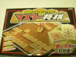 Shoji